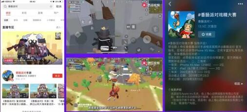 TIM截圖20190610094826.jpg TIM截圖20190610094826.jpg