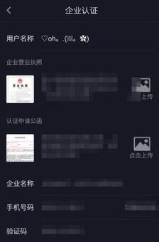 抖音短視頻置頂 抖音短視頻置頂