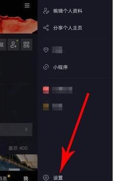 抖音短視頻置頂 抖音短視頻置頂