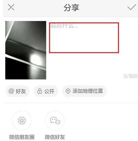 快手短視頻熱門