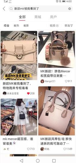 小紅書盲發筆記 小紅書盲發筆記