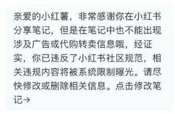 小紅書盲發筆記 小紅書盲發筆記