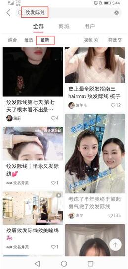 小紅書盲發筆記 小紅書盲發筆記