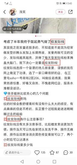 小紅書盲發筆記 小紅書盲發筆記