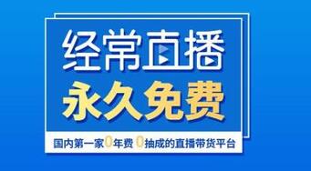 企業直播平臺 企業直播平臺
