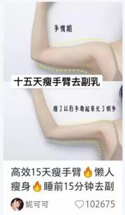 小紅書推廣筆記 小紅書推廣筆記