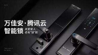 智能密碼指紋鎖 智能密碼指紋鎖