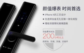 智能家庭門鎖 智能家庭門鎖