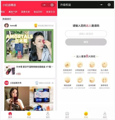 020年，小紅書、知乎與B站誰能賺錢？"