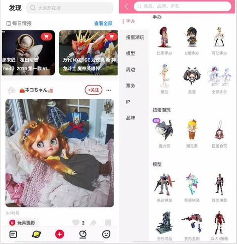 020年，小紅書、知乎與B站誰能賺錢？"