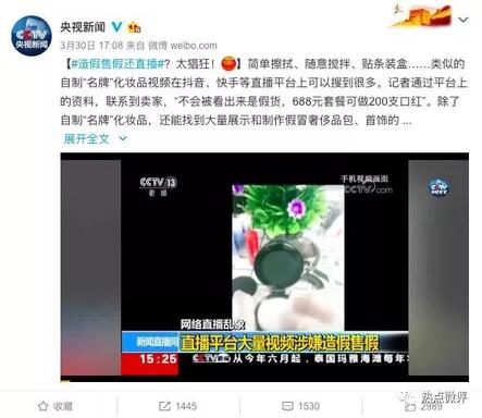 在過度營銷的路子上，抖音會跑偏嗎？