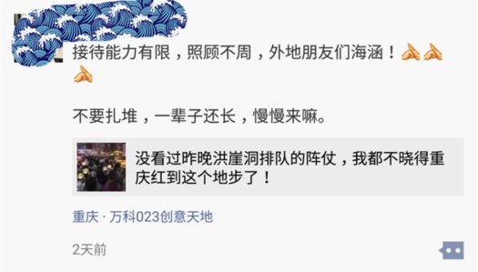 為什么抖音成了種草神器？