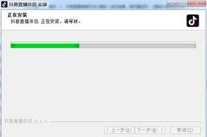 抖音直播技巧分享！