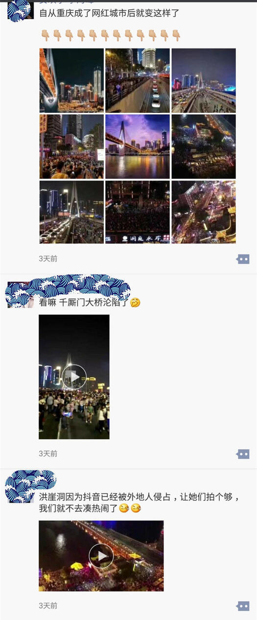 為什么抖音成了種草神器？