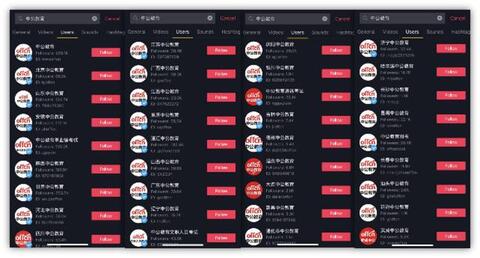 抖音私域流量池引流與留存