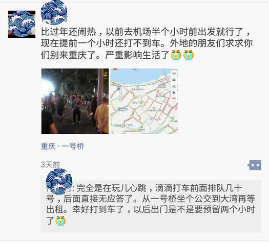 為什么抖音成了種草神器？