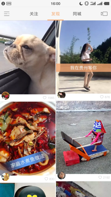 眾人眼中“荒誕低俗”的快手，為何能火爆躋身短視頻王者？