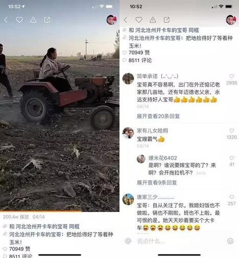 快手回春，但還缺一個自己的劉熾平 !