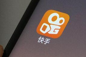 快手直播帶貨禁區 快手直播帶貨禁區