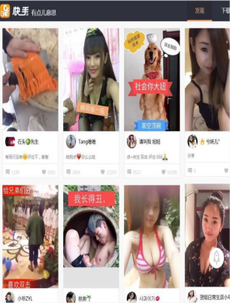 眾人眼中“荒誕低俗”的快手，為何能火爆躋身短視頻王者？