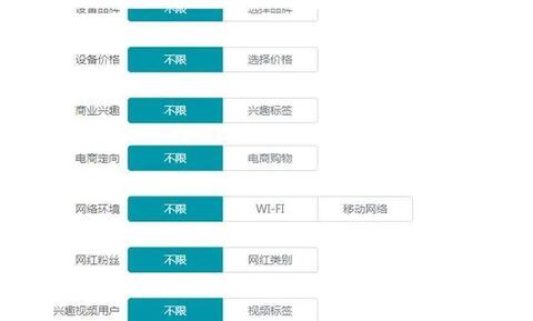 快手信息流廣告營銷方法！