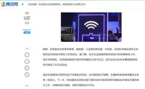 抖音獲取流量的方式及增長方法！