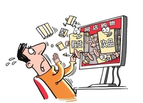 新知圖譜, 抖音小店新手必看！這些紅線規則千萬不要踩！