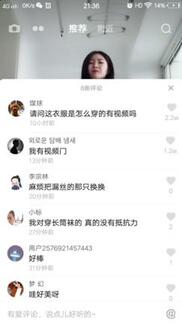 抖音運營吸粉攻略！