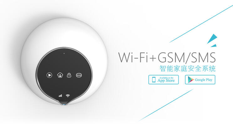 簡舒智能家居系統