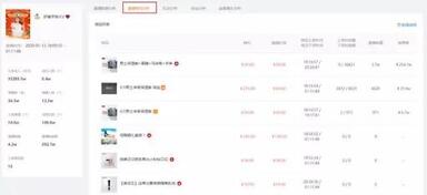 QQ截圖20201019151956.jpg QQ截圖20201019151956.jpg