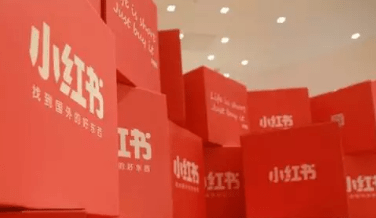 小紅書爆文筆記 小紅書爆文筆記